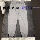FV7280 运动休闲长裤 091 男子刺绣LOGO毛圈款 JORDAN