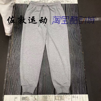 JORDAN男子运动休闲毛圈长裤