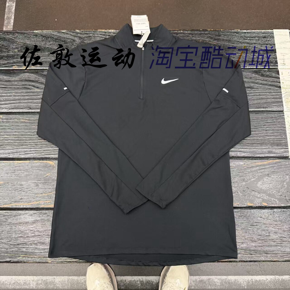 Nike/耐克 Dri-fit 男子跑步训练速干半拉链长袖T恤 DD4757-010
