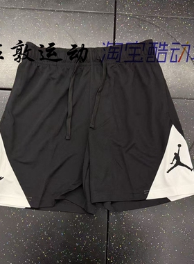 Jordan Dri-fit男子黑白配色刺绣LOGO运动篮球短裤 IQ5776