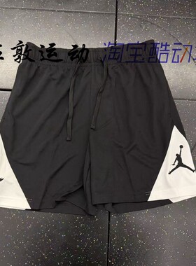 JORDAN男子黑白配色篮球短裤