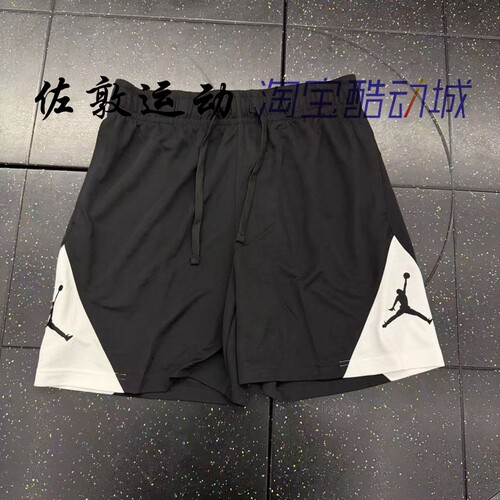JORDAN男子黑白配色篮球短裤