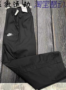 Nike/耐克梭织透气运动休闲宽松版型男子直筒运动长裤 DX3337