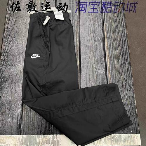 NIKE男子运动休闲梭织长裤