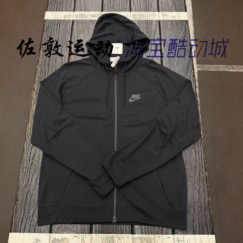 NIKE男子运动休闲针织外套