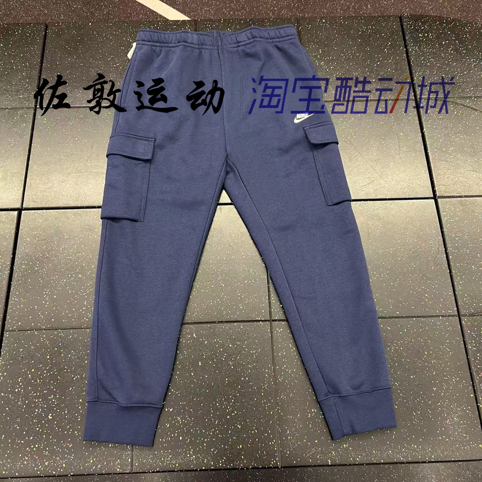 NIKE男子加绒工装束脚长裤