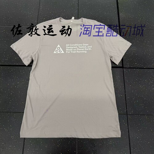 NIKE男子ACG速干运动休闲短袖