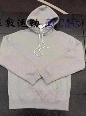 Nike/耐克 Lab 男子刺绣LOGO宽松版连帽厚实抓绒卫衣 DX1356