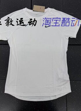 NIKE男子纳达尔速干网球短袖