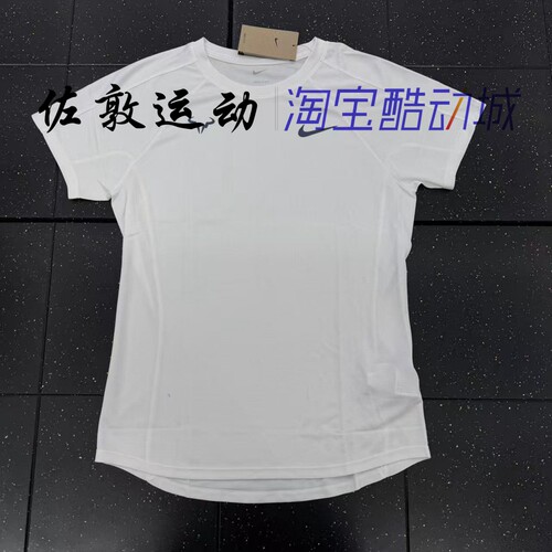 NIKE男子纳达尔速干网球短袖