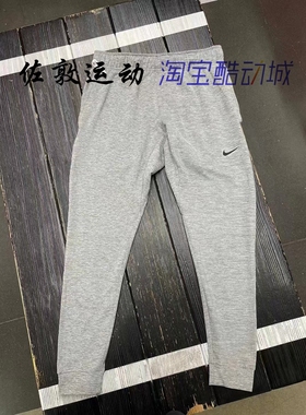 Nike/耐克 瑜伽系列男子跑步运动训练休闲长裤 AT5697-084-032