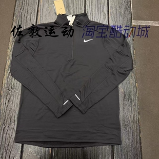 Nike/耐克 THERMA-FIT 男子运动跑步保暖拉链长袖 FZ1150