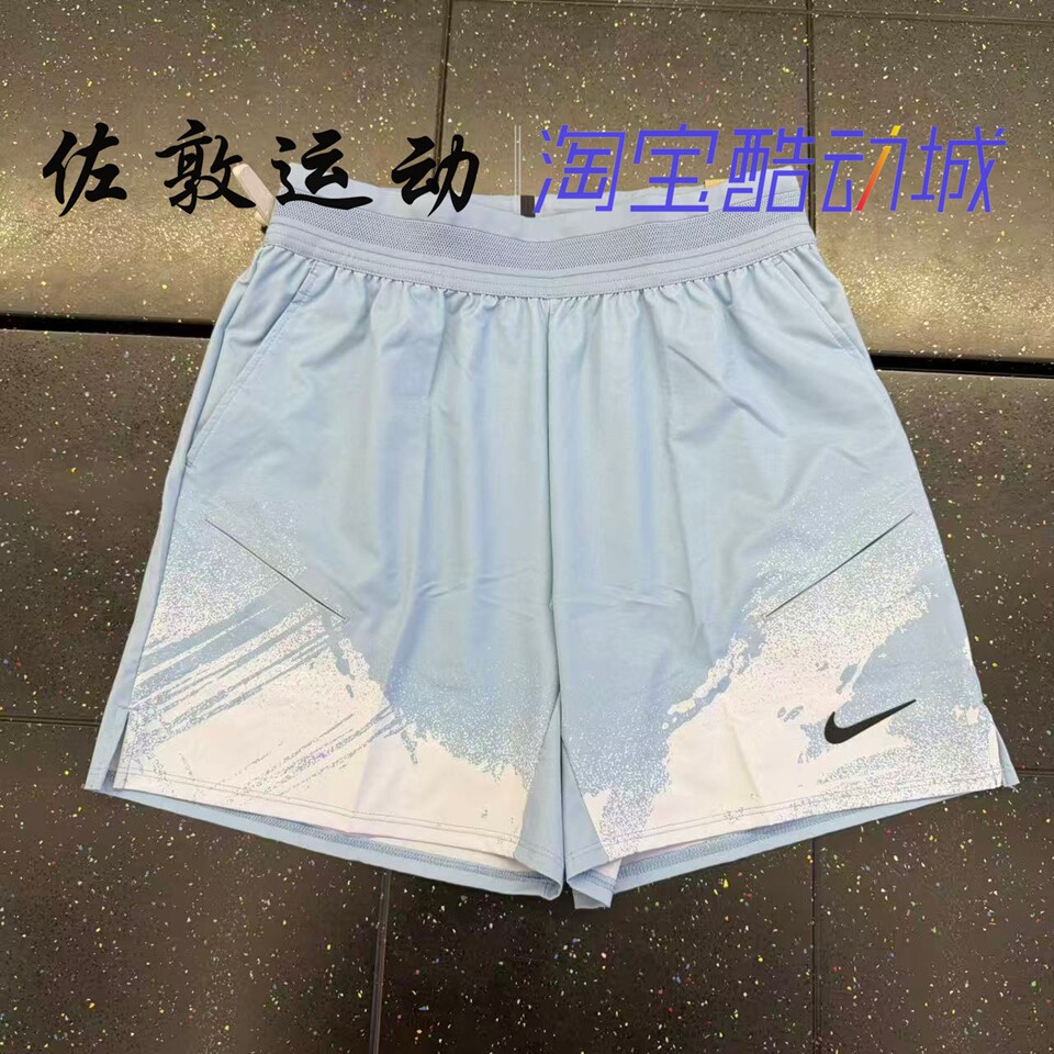 NIKE男子网球训练短裤