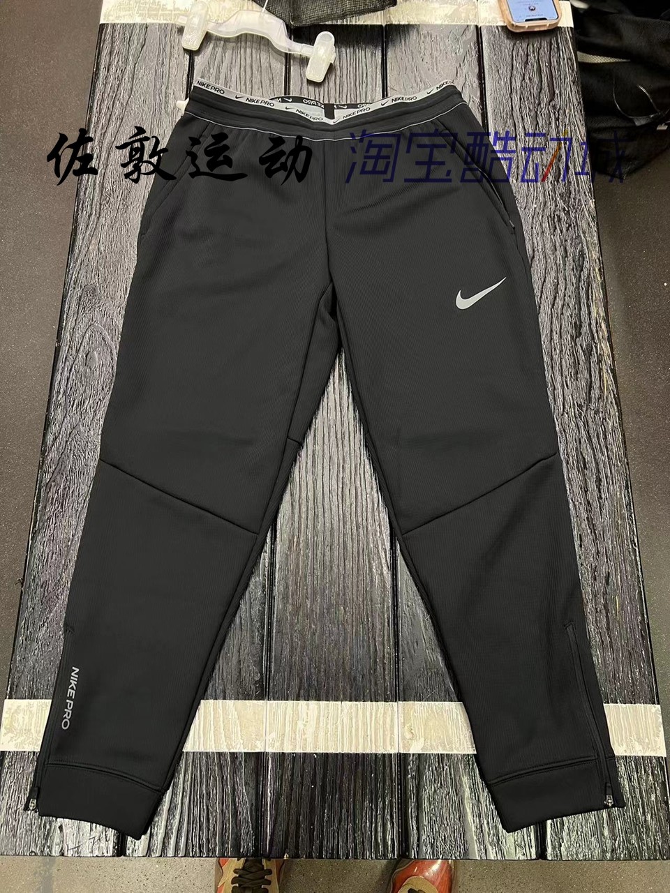 NIKE加绒拉链小脚运动休闲长裤