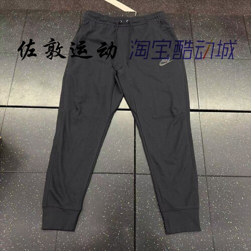 NIKE男子TECH薄款束脚长裤