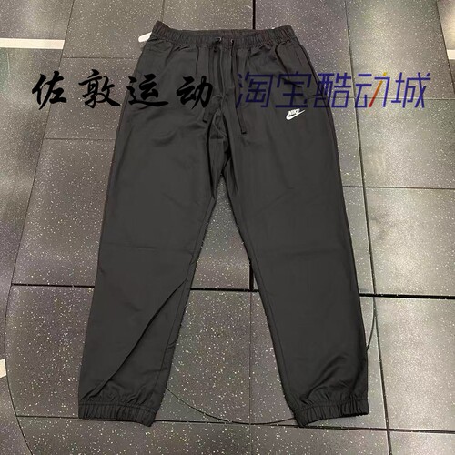 NIKE男子运动休闲束脚长裤