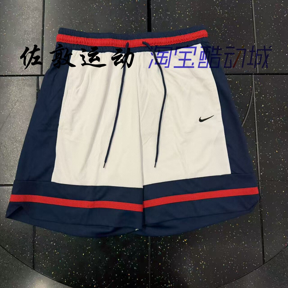 Nike/耐克 Dri-fit男子拼接配色篮球运动休闲短裤 IF1594