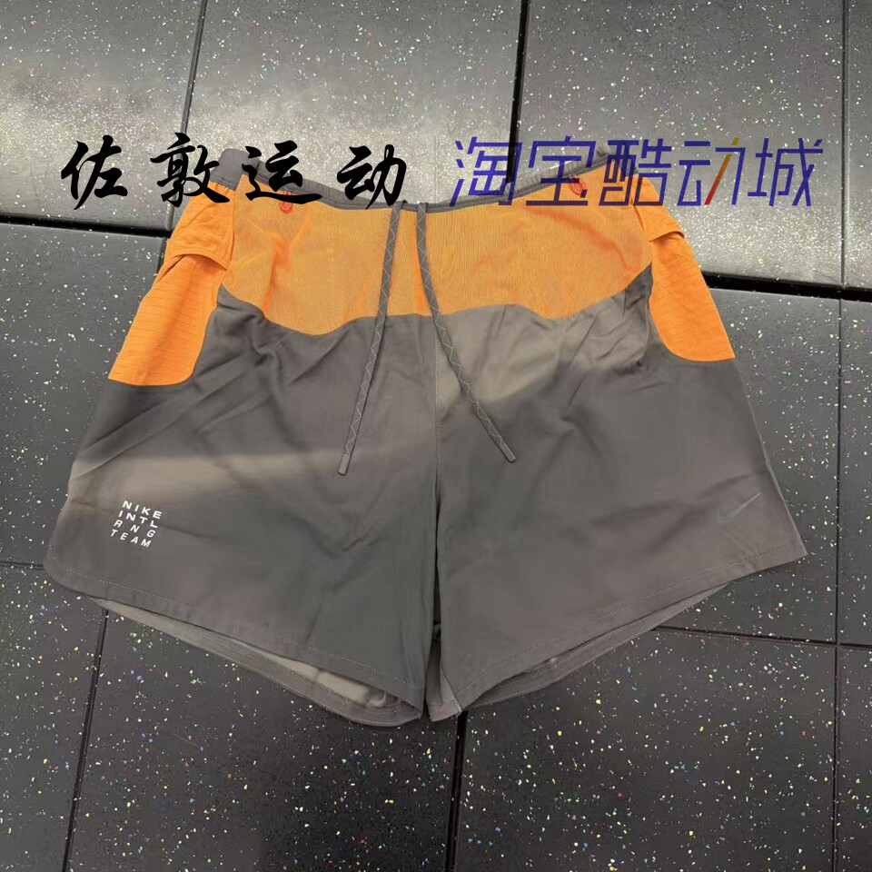 Nike Trail ADV 男子速干内衬透气户外越野跑步短裤 IM9669-060