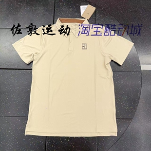 Nike/耐克 Dri-fit男子速干网球运动休闲POLO短袖T恤 FZ6908-126