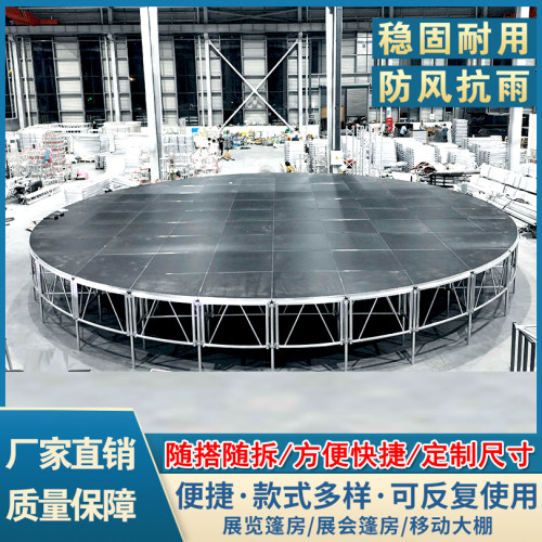 铝合金舞台桁架钢铁雷亚舞台拼装折叠雷亚铁舞台升降T台演出舞台