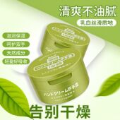 M&A角鲨烷补水保湿 滋润护手霜女士防干裂粗糙防冻防裂护手霜男士