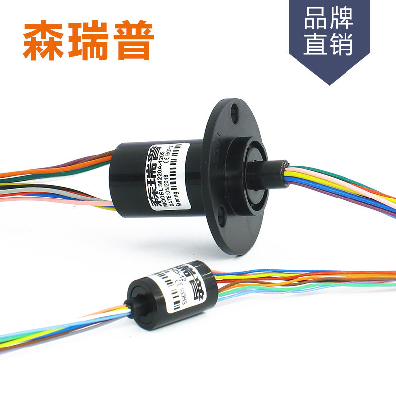 工厂直销微型滑环帽式导电滑环2路4~56路舞台灯儿童玩具集电环