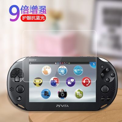 SWITCH钢化膜高清保护膜