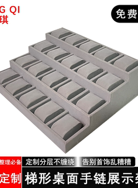 手表展示盘灰色手表道具摆件高档柜台手表展示架活动枕头包