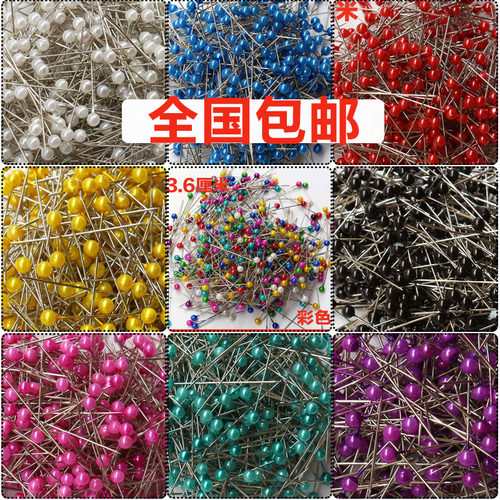 大头针大头钉芃琪量大价优