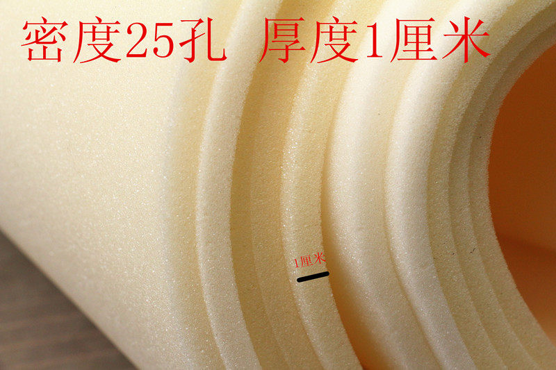 海绵软包材料中高密度白色包装防震海绵块做鞋海棉垫块海棉材料