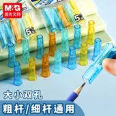 晨光小学生铅笔套大小双孔木头铅笔帽粗细杆适用延长器笔盖保护套