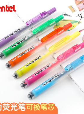 日本Pentel派通按动式荧光笔SXS15可换替芯彩色记号笔重点标记笔