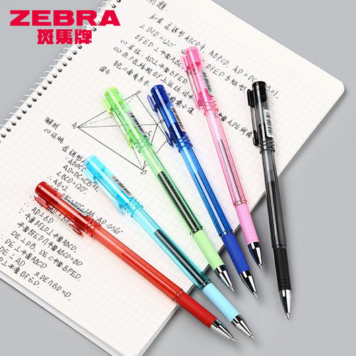 日本斑马拔帽款学生考试中性笔