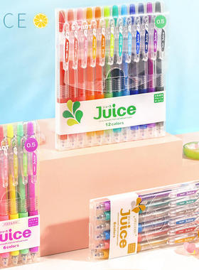 日本百乐果汁笔套装10EF珠光金属色按动中性笔学生用彩色手帐水笔