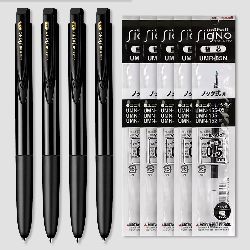 uni三菱低阻尼顺滑按动中性笔