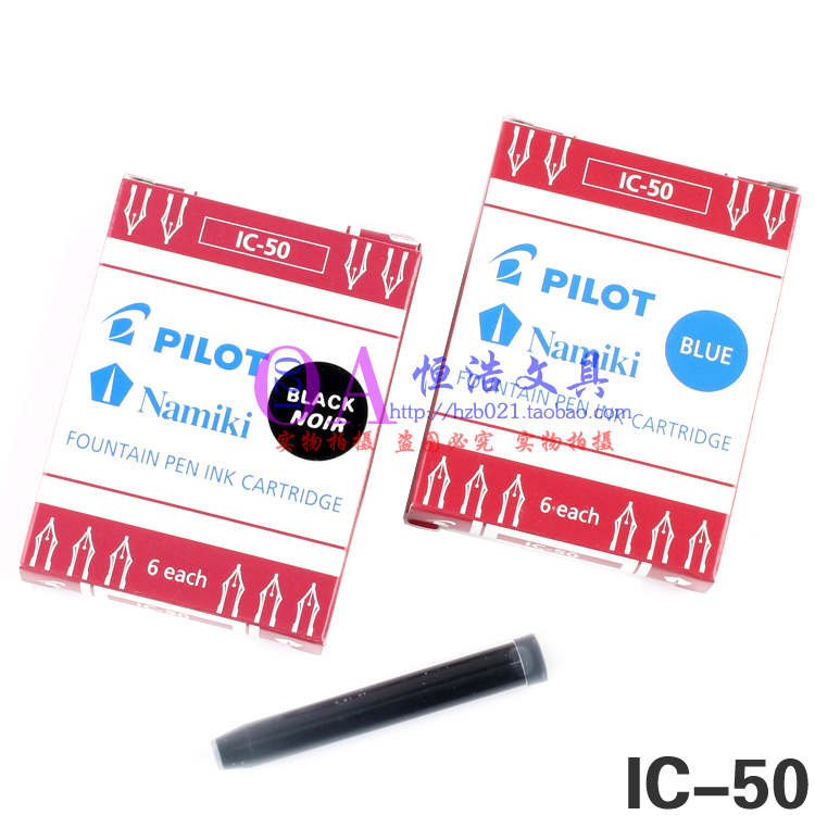 日本-50墨胆78G钢笔墨囊88G笑脸贵妃一次性墨水胆 6根IC