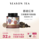 私季 物源荔枝红茶果干红茶水果花果粒茶冷泡热泡罐装 送礼20次量