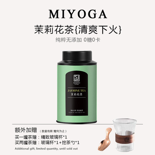 茉莉花茶毛峰茶叶碧潭级浓香绿茶