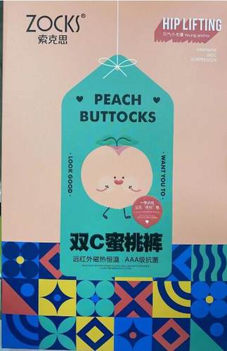 索克思 秋冬款 打底裤袜  女士连裤袜
