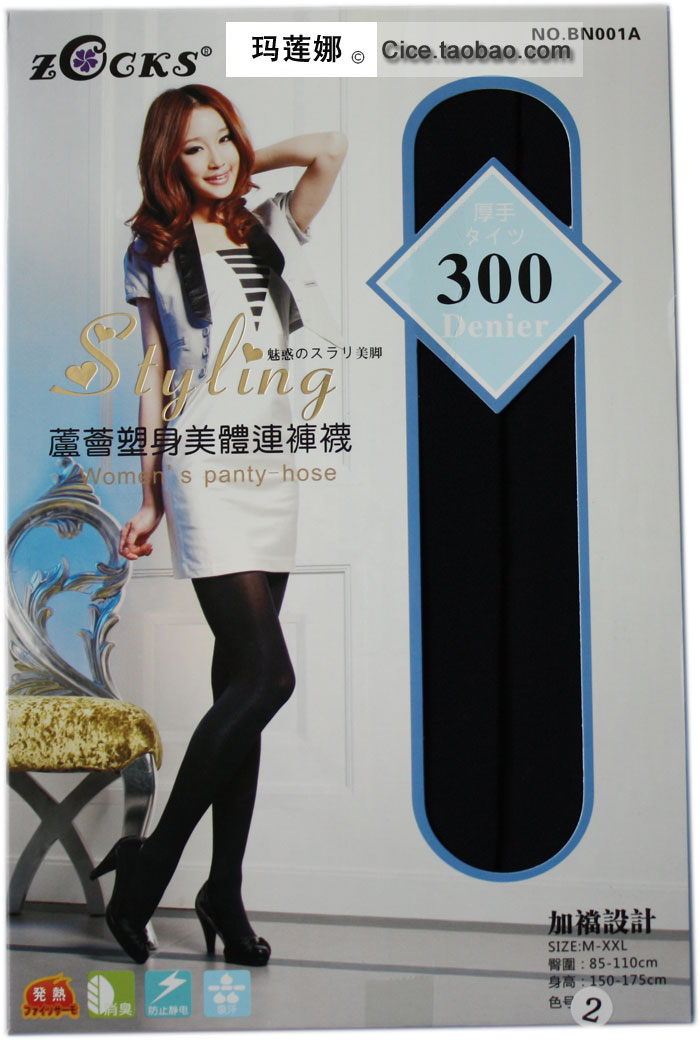 连裤袜正品女外ZOCKS300D打底