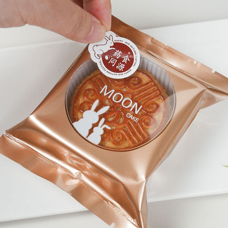 2025药食同源月饼包装袋五黑陈皮豆沙山楂荞麦无糖乌龙苏籽口味袋