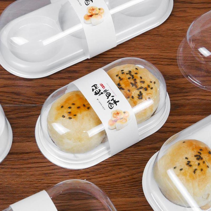 蛋黄酥包装盒两粒三粒四粒天地盖蛋黄酥肉松小贝泡芙打包盒机封袋