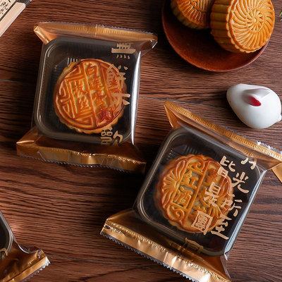 2025月饼包装袋流心冰皮月饼袋子