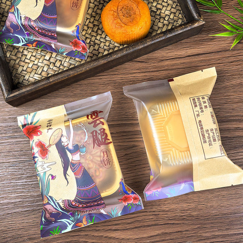 2025云腿月饼包装袋滇式月饼加厚云南火腿月饼机封袋100g125g袋子