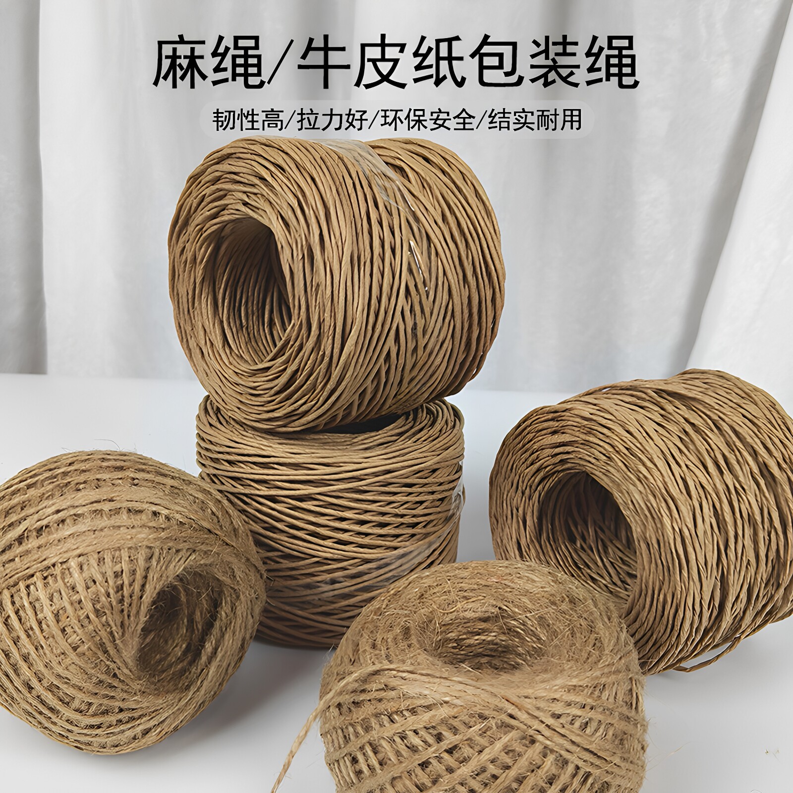 传统老月饼包装纸包点心牛皮纸绳1.5mm月饼桃酥糕点礼盒打包扎绳