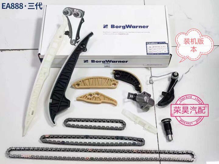 MAGOTAN CC에 적합 NEW PASSAT HAORUI TIGUAN AUDI A4 Q5 타이밍 체인 세트 EA888 텐셔너