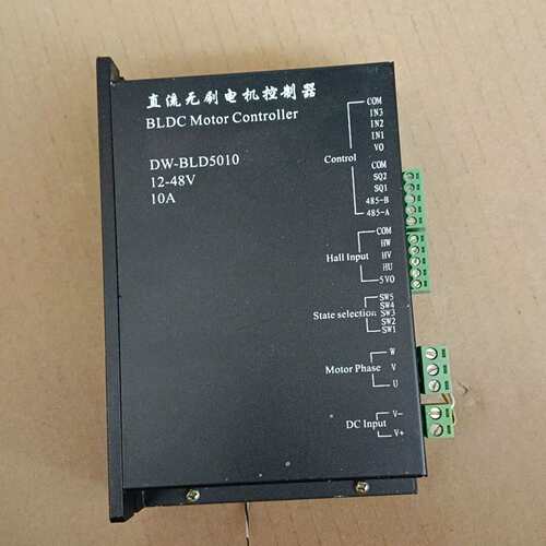 {议价}直流无刷电机控制器，型号DW-BLD5010，支持12-48