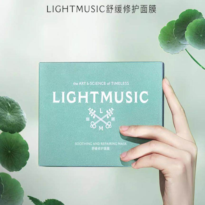 lightmusic贝豪舒缓修复面膜敏感泛红补水修护屏障温和维稳香蜂草