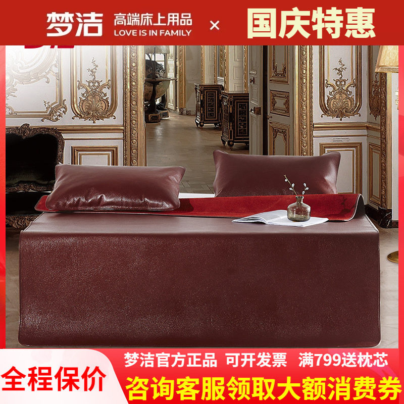梦洁家纺牛皮席头层加厚软床图片