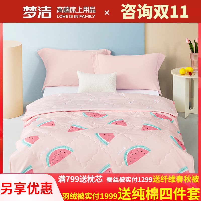 梦洁印花抗菌空调被子夏凉被